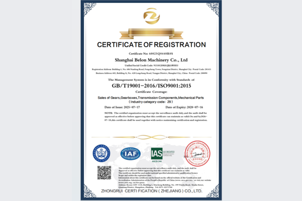 Quality-certificate-quality-standard-belon