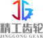 JinHua-JingGong-Automotive-Gear